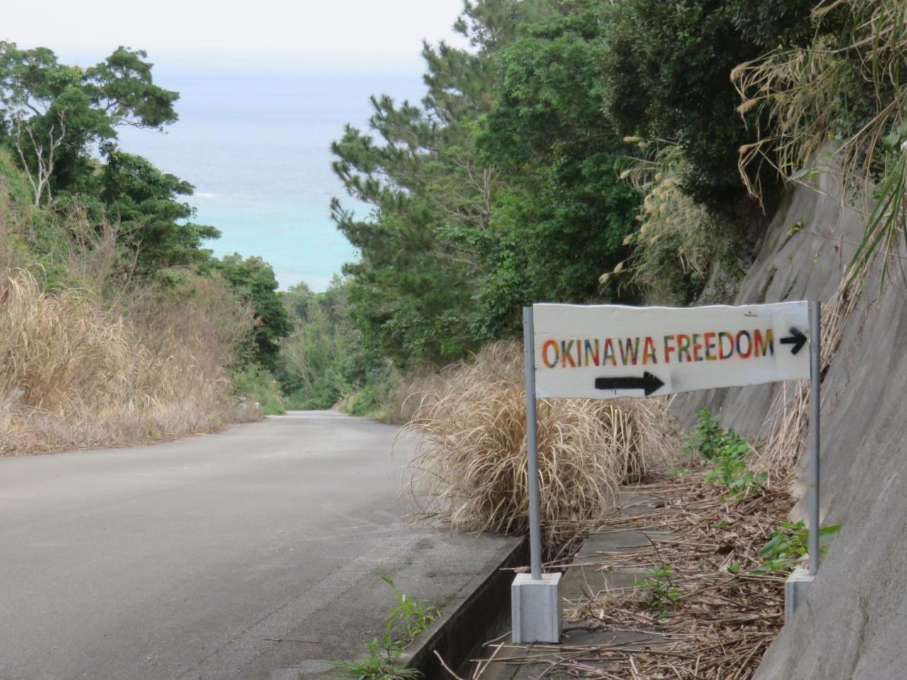 Villa Okinawa Freedom Nakijin Exterior foto