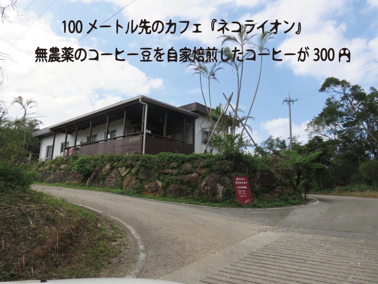 Villa Okinawa Freedom Nakijin Exterior foto